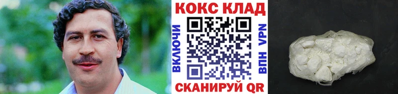 КОКАИН VHQ  где купить наркоту  мега ССЫЛКА  Игра 
