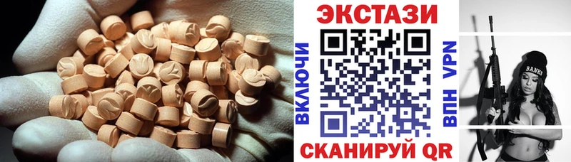 Ecstasy XTC  наркотики  Игра 