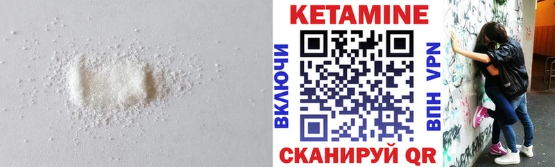 Кетамин VHQ  наркотики  Игра 