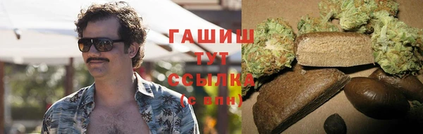 кокаин Анива
