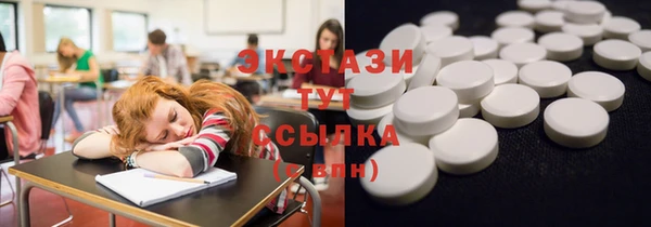 ГАЛЛЮЦИНОГЕННЫЕ ГРИБЫ Нязепетровск