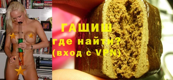 стафф Алзамай