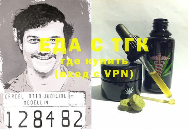MESCALINE Алексин