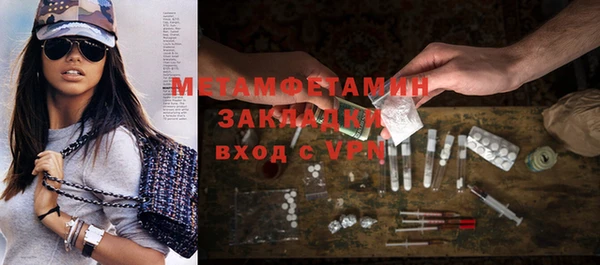 дмт Нягань