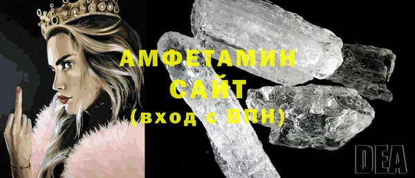 ГАЛЛЮЦИНОГЕННЫЕ ГРИБЫ Нязепетровск