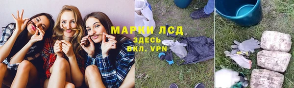 PSILOCYBIN Алексеевка