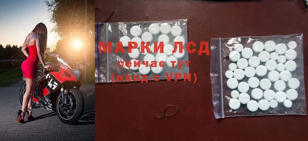 MESCALINE Алексин