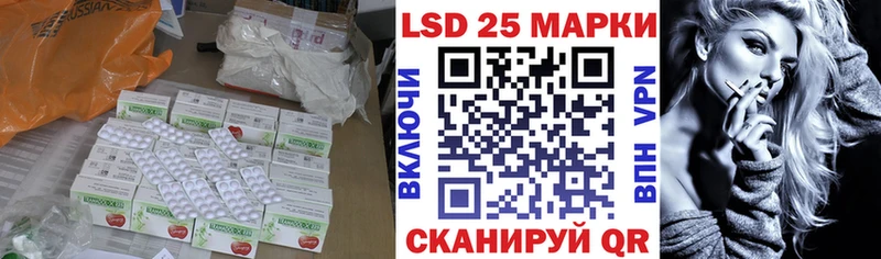 LSD-25 экстази кислота  купить закладку  Игра 