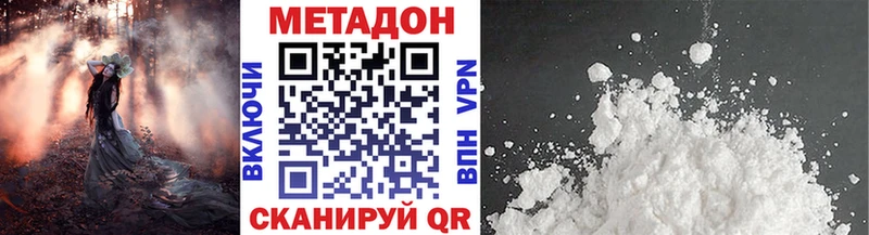 гидра маркетплейс Игра МЕТАДОН кристалл