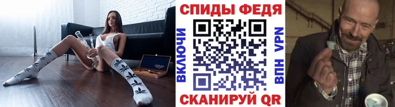 МЕТАМФЕТАМИН винт Игра